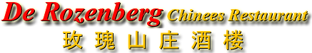 De Rozenberg Chinees Restaurant